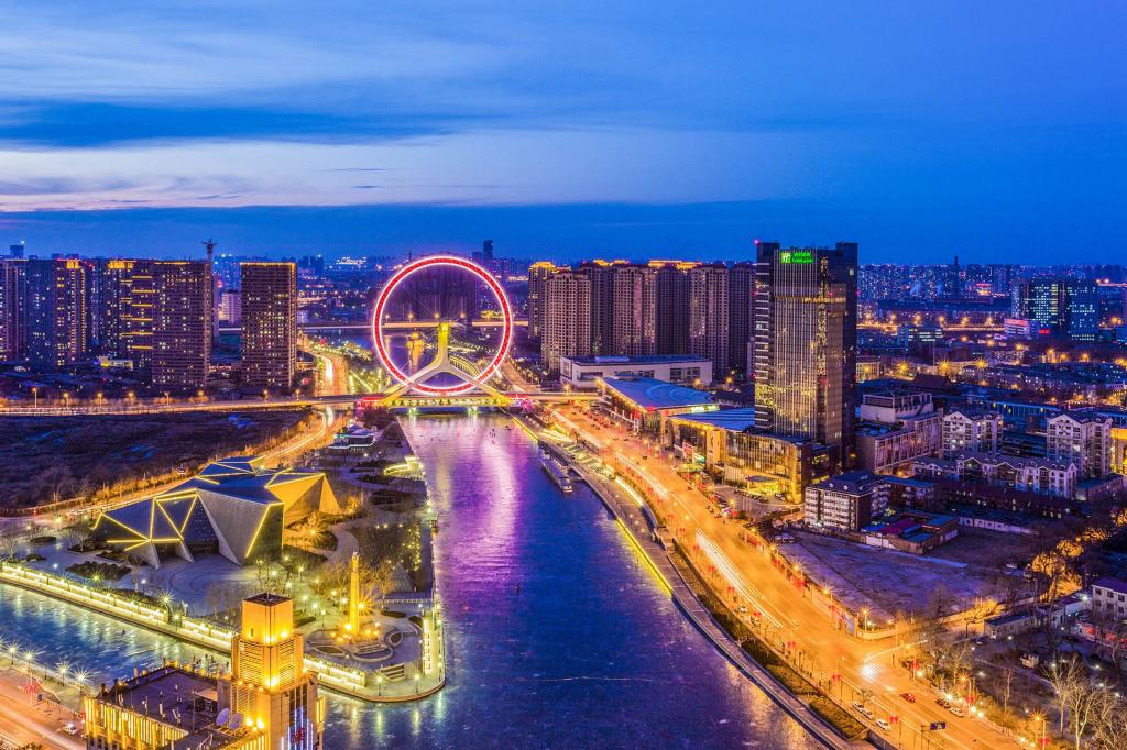 天津市民大会，尊敬的领导与市民朋友们共话发展