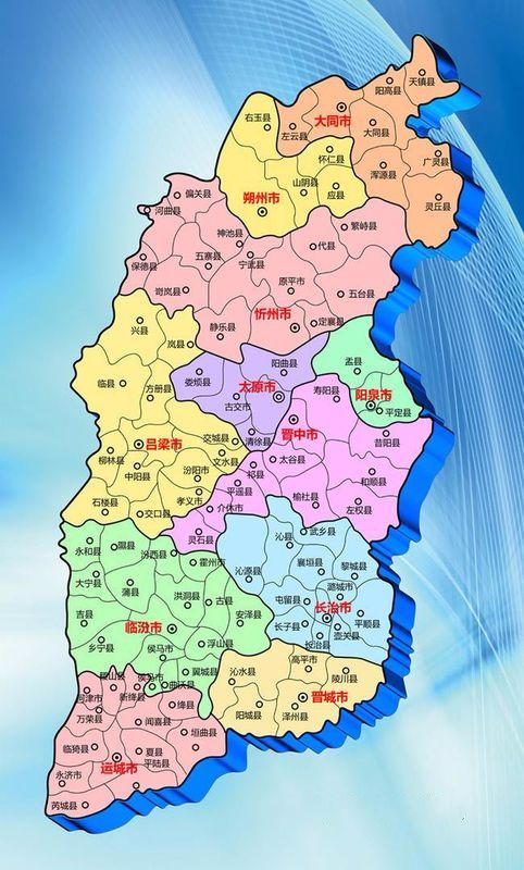 探秘山西，山西行记