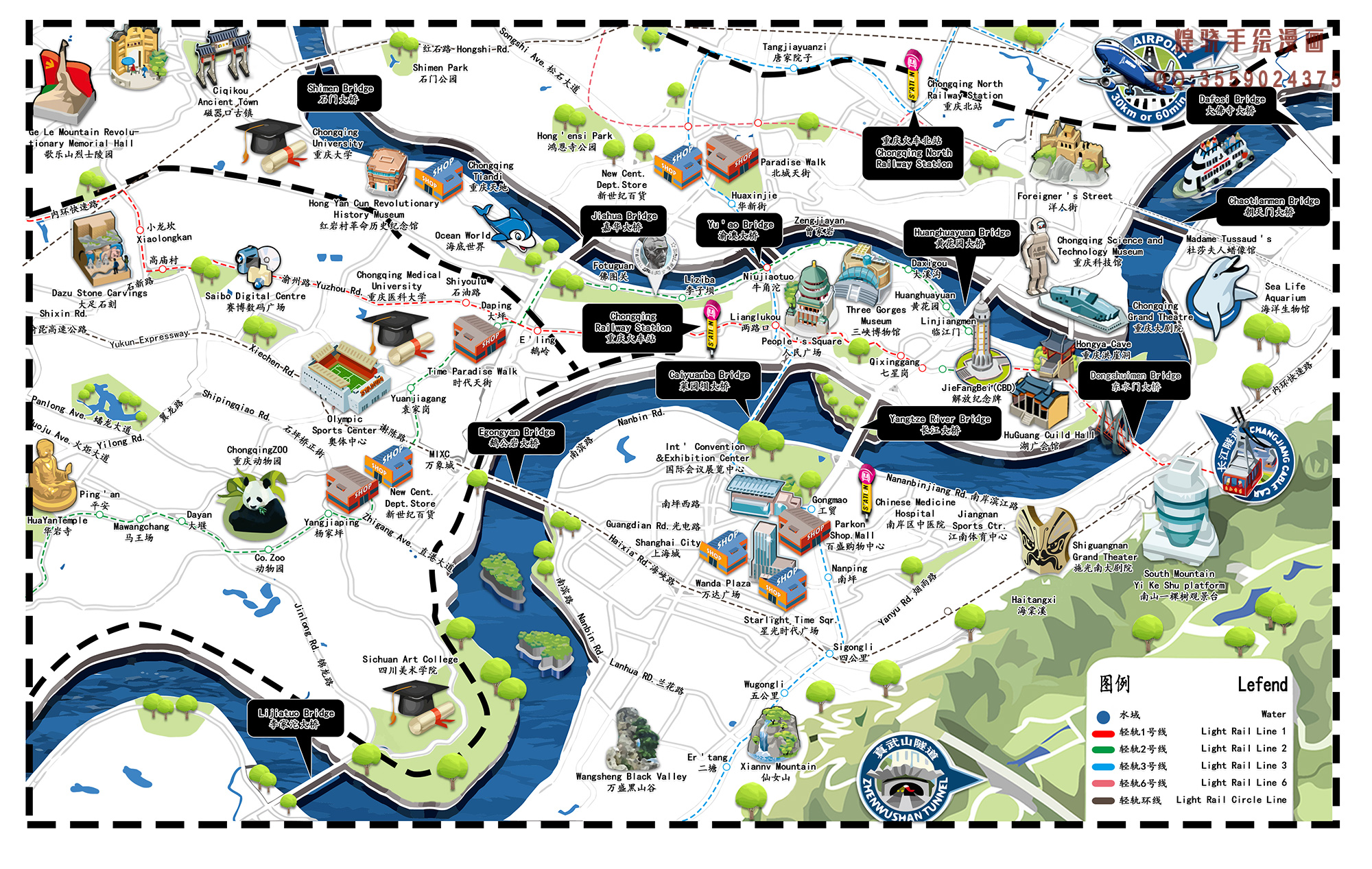 探寻山城魅力，重庆印象
